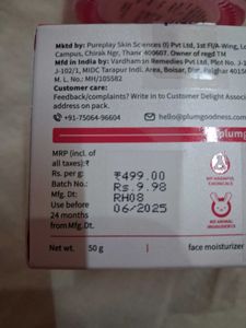 Plum Dew-It-Light Gel Cream