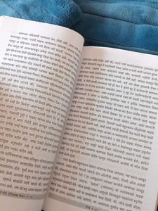 Sudamyache Pohe Book