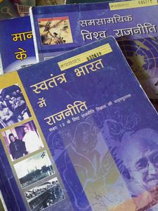 NCERT Art's Site Books Of Class 12th