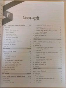 MTG  Objective NCERT at your Fingertips