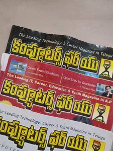 Computer For You Informative Magzine Books