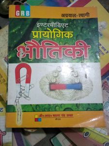 Physics Practical Intermediate Book