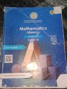 Class 10 Mathematics Textbook