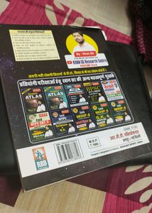 Khan Sir ATLAS