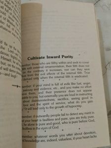 Geethavahini (The Divine Gospel)