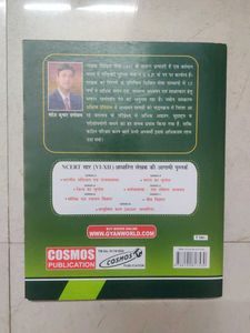 NCERT History Summary