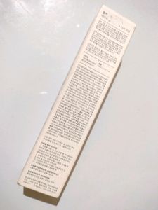 The Plant Base Cica Magic Cream Best For Acne Prone Skin