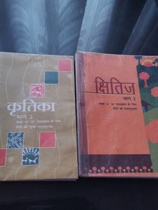 Combo Hindi Kritika & Kshitij  Class 10