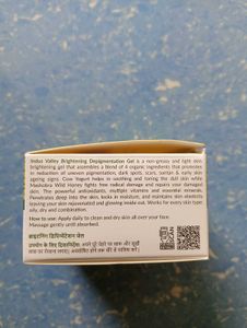 Brightening Depigmentation Gel