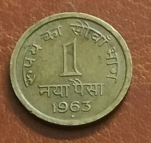 Buyers will get any year as per availability