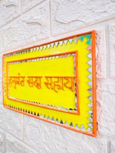 Handmade Hanumant Sada Sahay Lippan Art 🧡