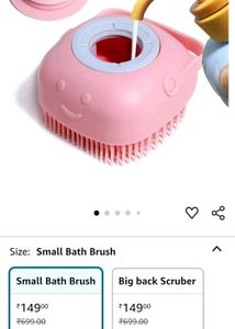 Silicone Bath Brush 🚿