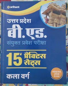 Uttar Pradesh B.Ed. Exam Book