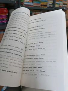 Govindham Paramanandham Book