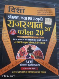 Rajasthan Disha 20,20 Latest Edition New Book