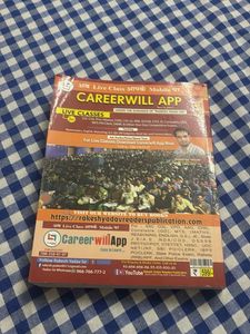 SSC Mathematics by Rakesh Yadav