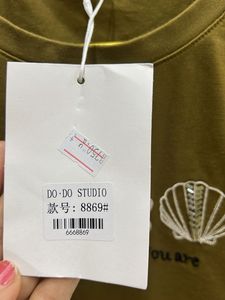 Olive Green Tee