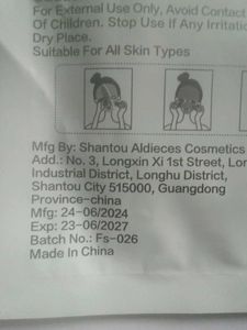 ADS Pro Honey Essence Mask