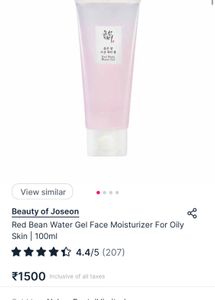 Beauty Of Joseon Red Bean Water Gel Moisturizer