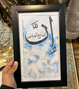Combo Islamic Calligraphy Frames