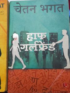 Chetan Bhagat Book Set