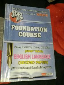 Foundation Course Book - English Language