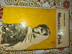 J. Krishnamurti Book Collection