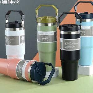 Stanley Mug (tumbler)