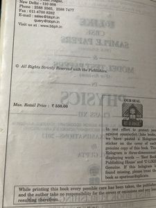 U-like CBSE Class12th Physics Sample Papers