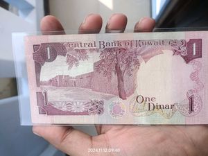 Kuwait Currency Note