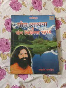 Yoga Sadnas In Hindi