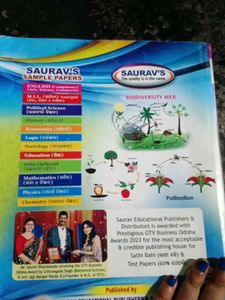 Model sample papers biology (Botany &amp; zoology)