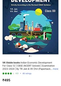 Economics Book Class 12