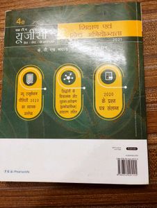 NTA UGC NET Book