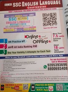 SSC English Language Solved Papers