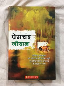 Premchand Godan