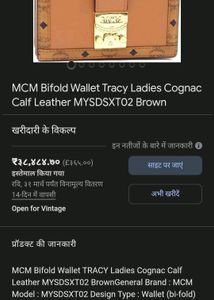 MCM coded original wallet from UK