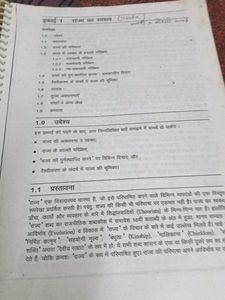 Awasthi And Maheshwari Books