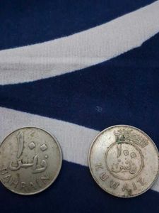 Bahrain &amp; Kuwait Coins