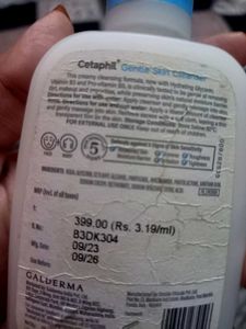 Cetaphil Gentle Face Wash/ Cleanser