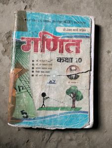 Class 10 Books