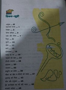 Mahabharat Book