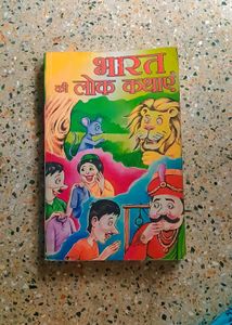 COMBO Of 4 Books For Kids