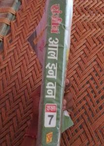 All In One - Class 7