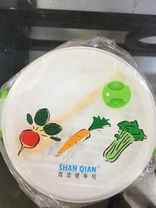🍙🍚Korean Rice Tiffin Circular 🍙🍚