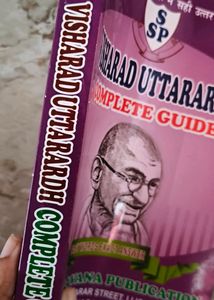 Visharad Poorvardh And Uttarardh Guide