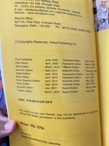 Panoramic Indian Painting Book Class 12