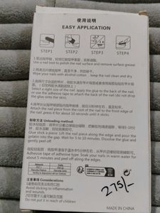 Press-On Nails - Pink Marble Design