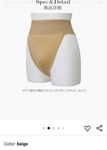Men&#39;s Dance Belt Wide