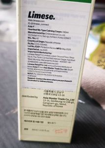 Axis-Y Heartleaf My Type Calming Cream( Korean)